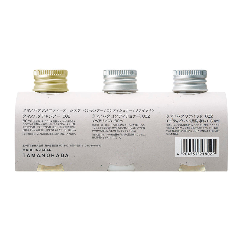 TAMANOHADA AMENITIES <br>002 - MUSK